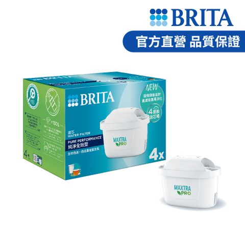 【德國BRITA官方】MXPRO濾芯-純淨全效型(4入裝)