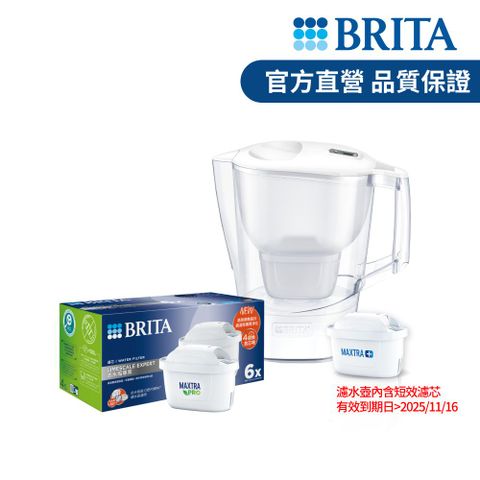 BRITA 【官方直營】Aluna 3.5L 愛奴娜濾水壺 + MAXTRA PRO去水垢專家濾芯6入(共1壺7芯)