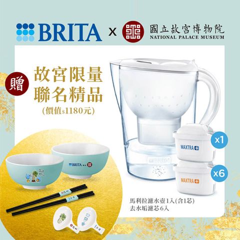 BRITA 【德國官方】故宮聯名 百財好水馬利拉濾水壺3.5L(白)13件組