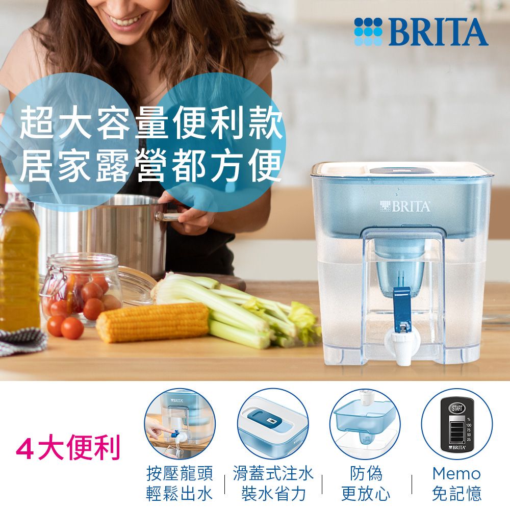 BRITA 【德國官方】Flow MXPRO 8.2L濾水箱