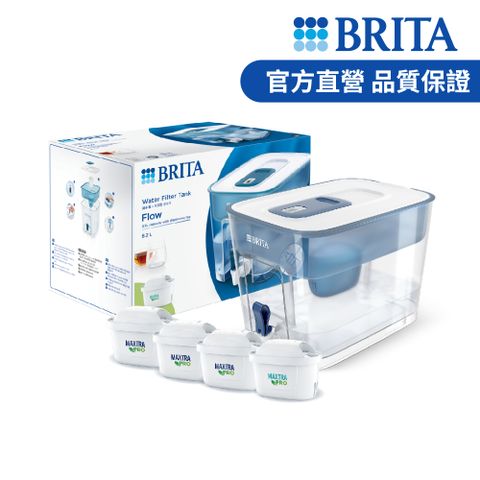 BRITA 【德國官方】Flow MXPRO 8.2L濾水箱+3入MXPRO去水垢專家濾芯(共4芯)