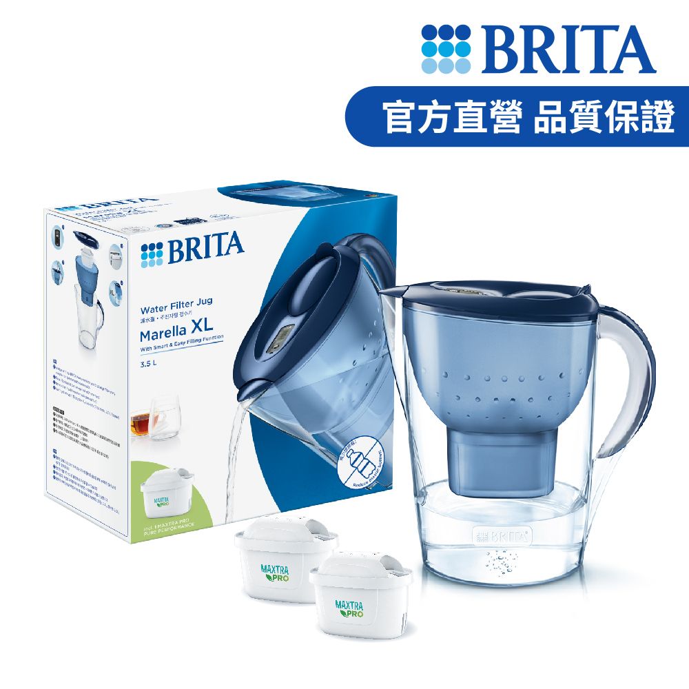 BRITA 【德國官方】Marella MXPRO 3.5L 馬利拉濾水壺+1入純淨全效型濾芯(共2芯)