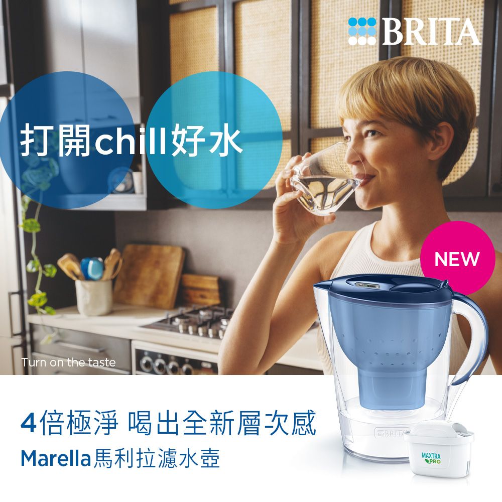 BRITA 【德國官方】Marella MXPRO 3.5L 馬利拉濾水壺+1入純淨全效型濾芯(共2芯)