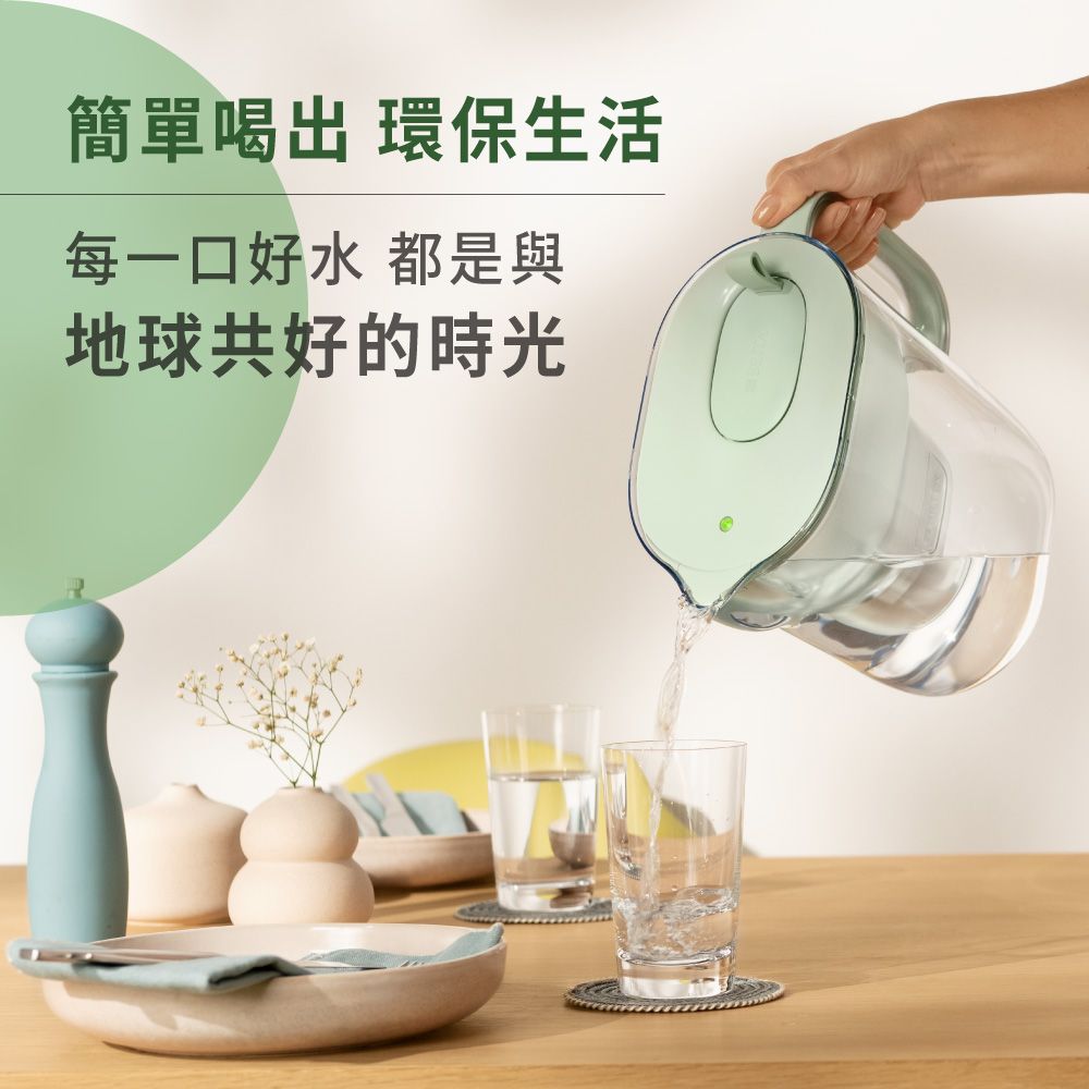 BRITA 官方直營 永續版 Style純淨濾水壺3.6L+2入全效型濾芯+6入去水垢專家濾芯+鯨豚袋(共9芯)