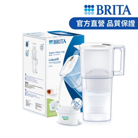 BRITA 官方直營 日系簡約濾水壺2.2L (內含1入MAXTRA PRO純淨全效型濾芯)