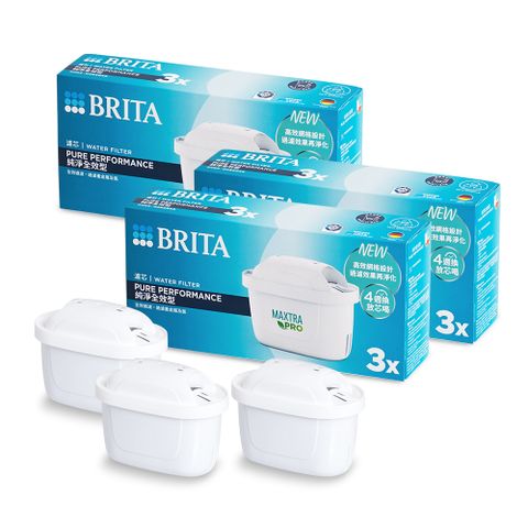 BRITA MAXTRA PRO濾芯-純淨全效型9入
