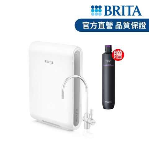 BRITA 【德國官方】mypure pro X9 超微濾專業級淨水系統 贈 CB-UP 超微濾中空絲膜濾芯