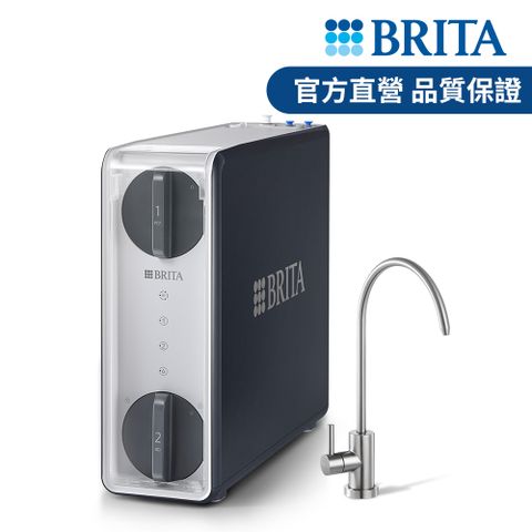 BRITA mypure GR 600 RO直輸淨水系統(無桶直輸 大水量逆滲透)