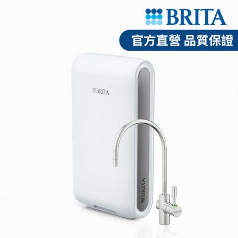 BRITA 官方直營 mypure pro V9 超微濾櫥下型濾水系統