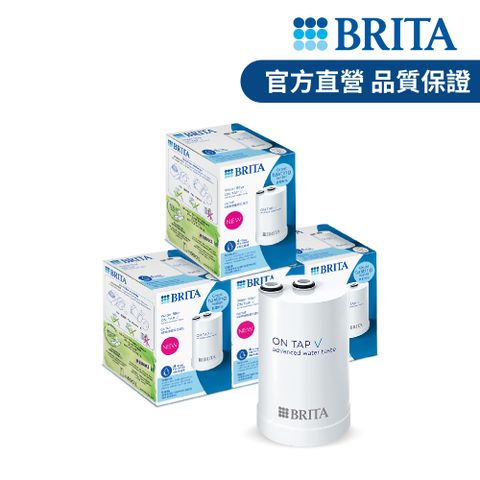 BRITA 【德國官方】ON TAP 4重微濾龍頭式濾芯4入