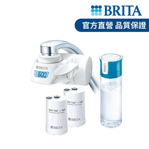 BRITA 【 官方直營 ON TAP 5重濾菌龍頭式濾水器+1入濾菌濾芯_共2芯(附隨身瓶)