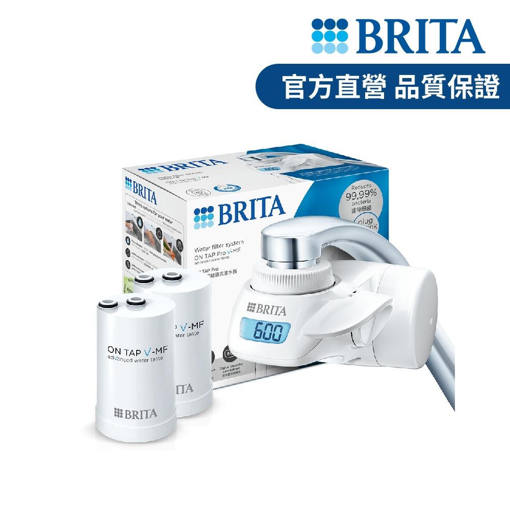 BRITA 【官方直營】ON TAP Pro 5重濾菌龍頭式濾水器+濾芯1入(共2芯)