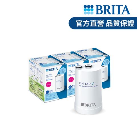 BRITA 【德國官方】ON TAP 4重微濾龍頭式濾芯(3入裝)