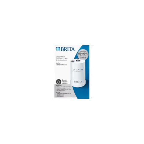 BRITA 5重濾菌龍頭式濾芯