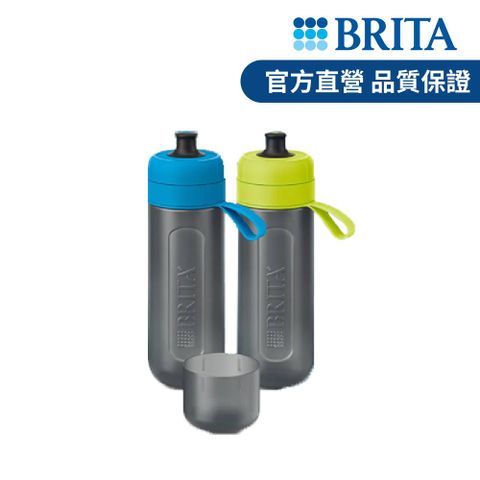 BRITA 德國》Fill&Go Active 運動濾水瓶【內含濾片*1】