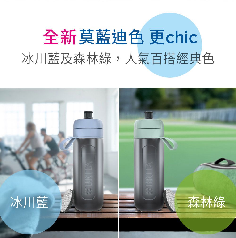 全新莫藍迪色更chic冰川藍及森林,人氣百搭經典色冰川藍森林綠