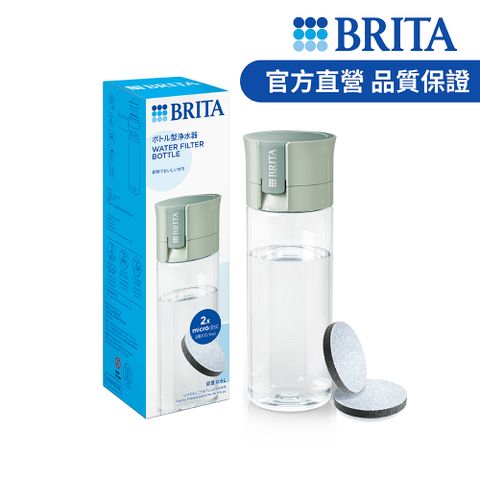 BRITA 【官方直營】隨行濾水瓶_森林綠(共2芯)
