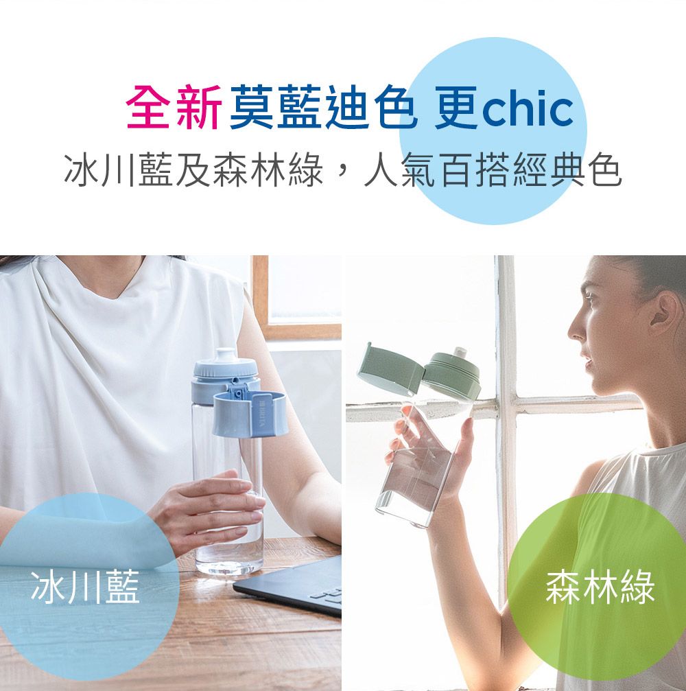 全新莫藍迪色更chic冰川藍及森林,人氣百搭經典色冰川藍森林綠