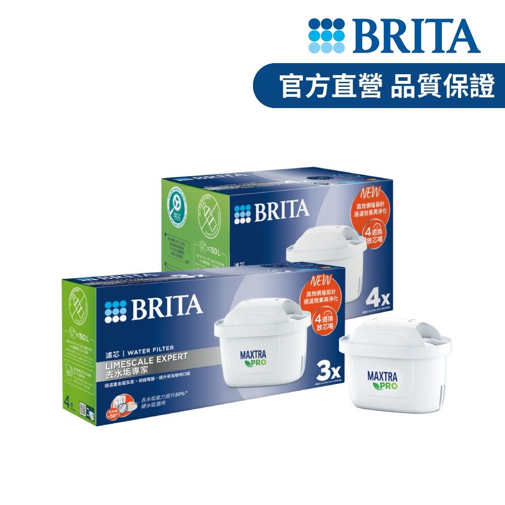 BRITA 官方直營 MAXTRA PRO去水垢專家濾芯7入