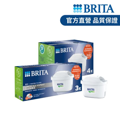 BRITA 官方直營 MAXTRA PRO去水垢專家濾芯7入