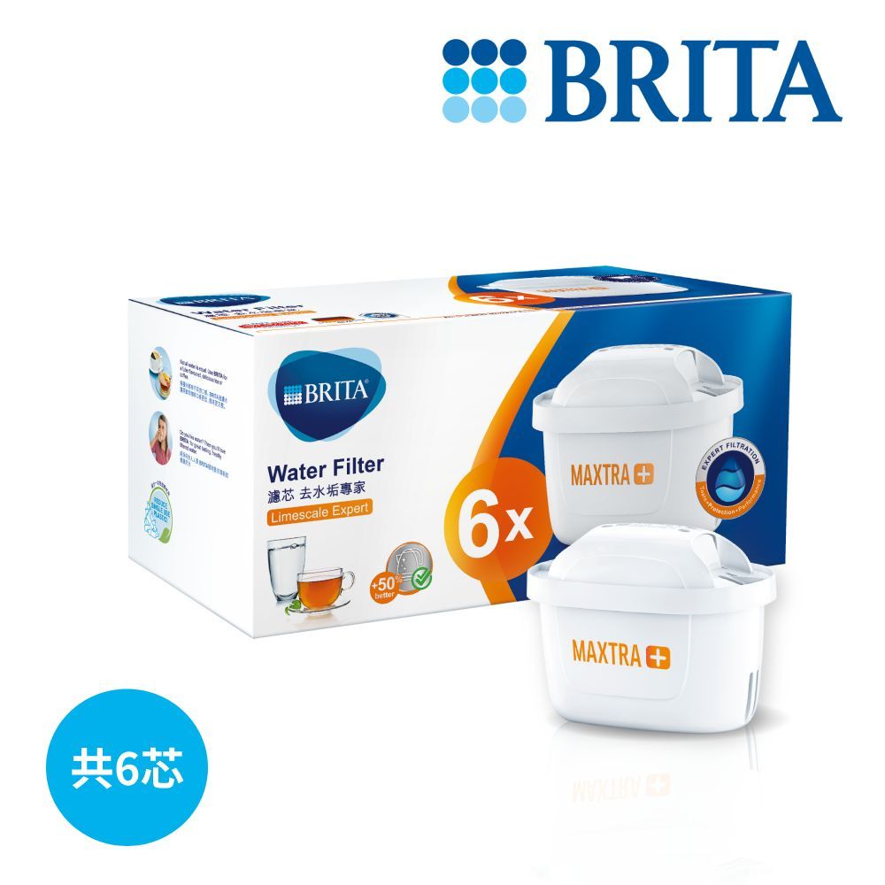 BRITA 【VIP 會員專屬】 MAXTRA Plus去水垢專家濾芯(6入裝)