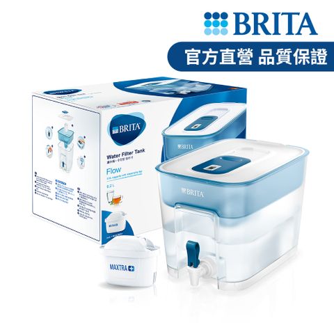 BRITA Flow 8.2L大容量濾水箱 (內含1入濾芯)