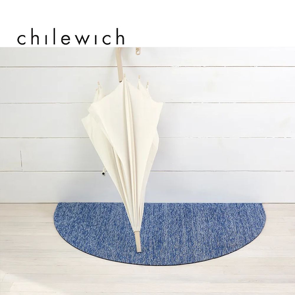 Chilewich 美-Heathered Shag Mat 半圓腳踏墊-牛仔藍(Cornflower) 5490cm  踏墊 防滑墊 玄關墊 腳踏墊