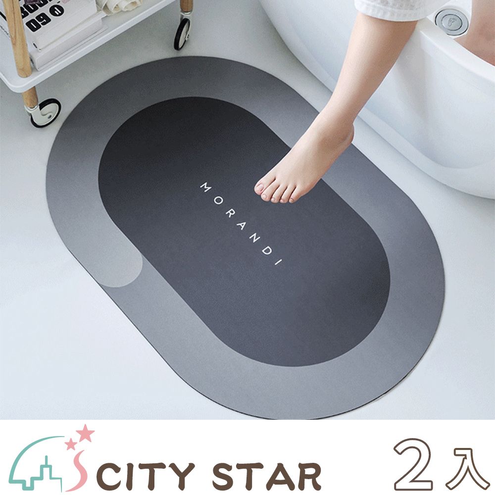 CITY STAR 居家衛浴用瞬吸防滑硅藻軟地墊-2入