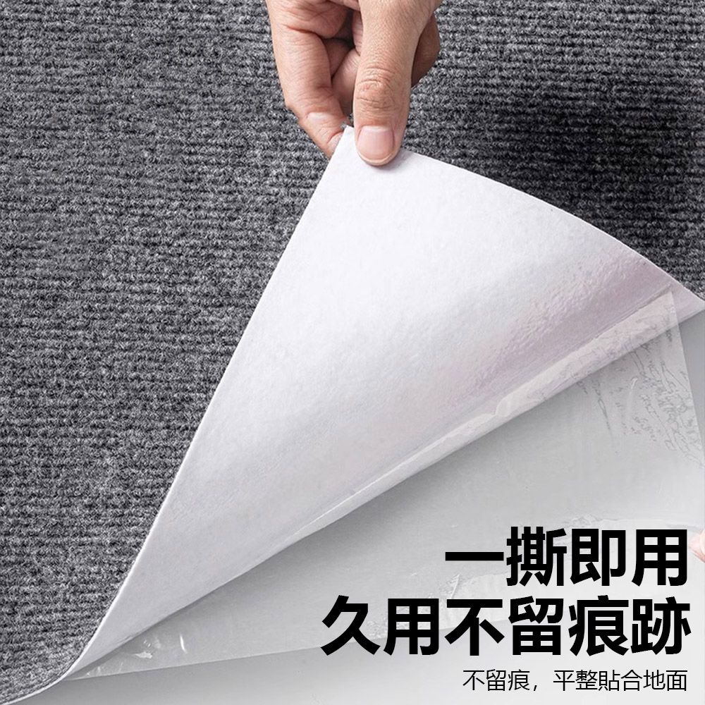 Sily 日式自粘拼接吸水地墊 家用辦公防滑免膠墊寵物環保方塊地毯 吸水透氣腳踏墊 30*30cm 福利品 出清品