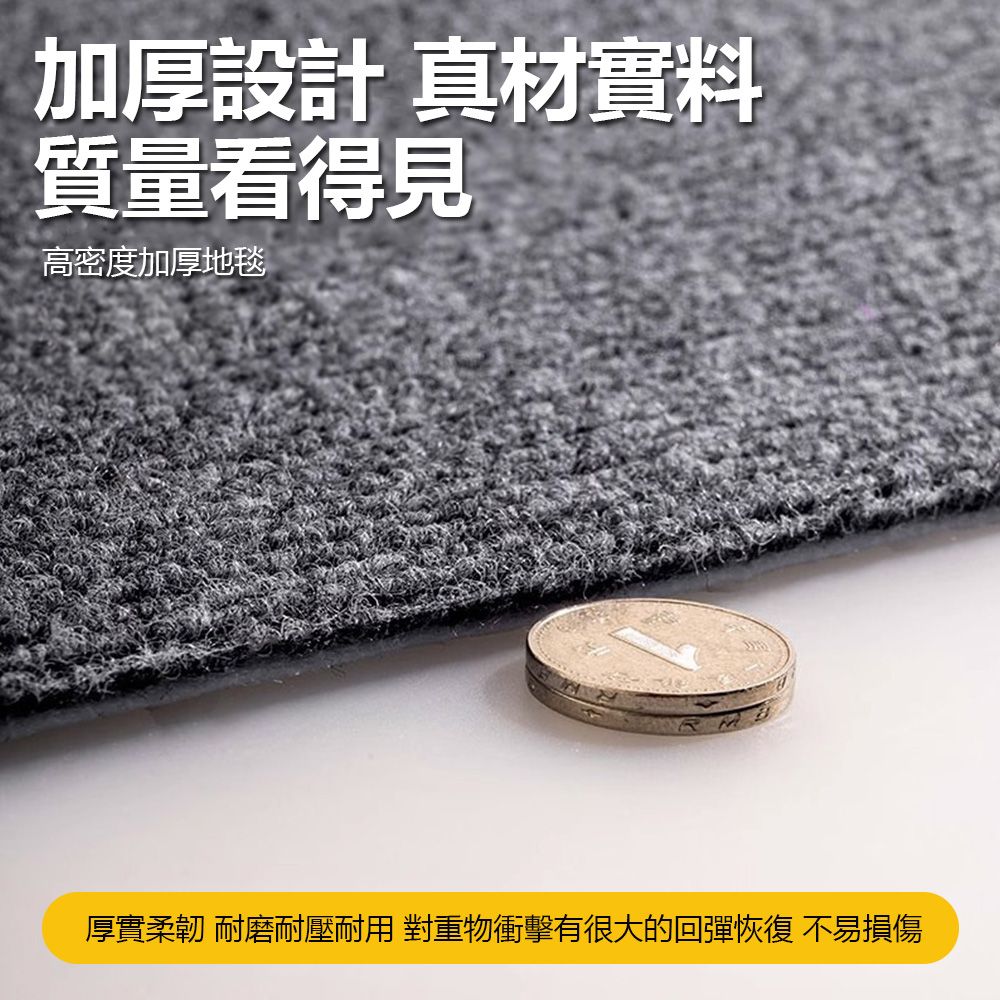 Sily 日式自粘拼接吸水地墊 家用辦公防滑免膠墊寵物環保方塊地毯 吸水透氣腳踏墊 30*30cm 福利品 出清品