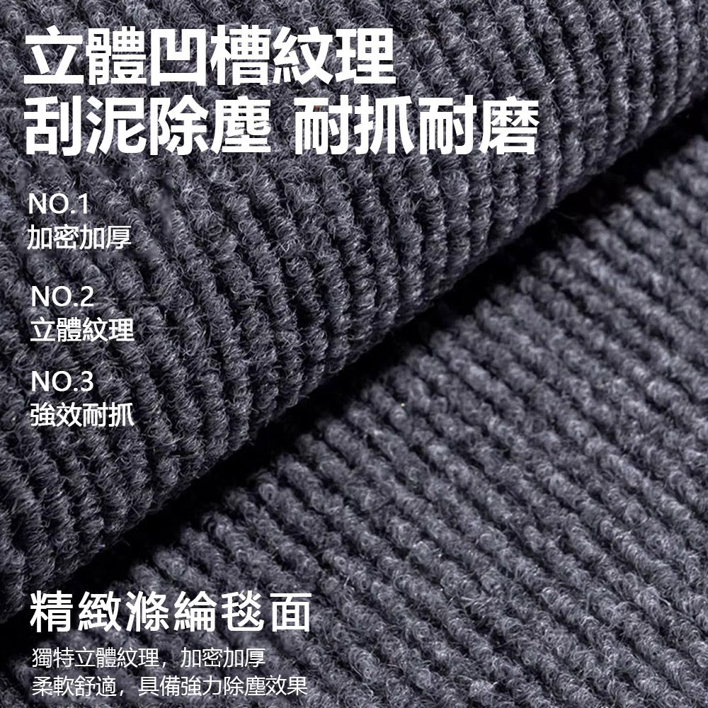 Sily 日式自粘拼接吸水地墊 家用辦公防滑免膠墊寵物環保方塊地毯 吸水透氣腳踏墊 30*30cm 福利品 出清品