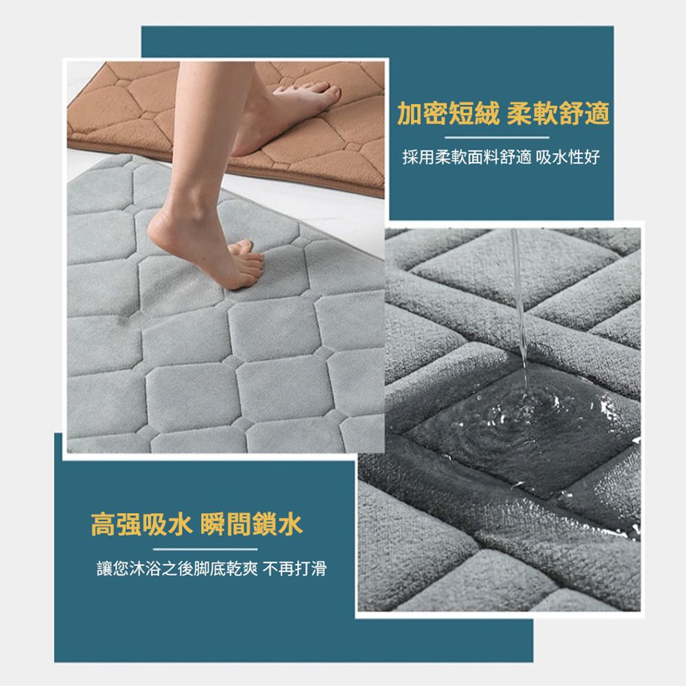 JDTECH 珊瑚絨吸水防滑地墊 浴室腳踏墊 腳墊 門墊 玄關地毯 40*60cm