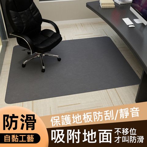 TP防刮地墊/寵物防滑地毯(90×120cm)