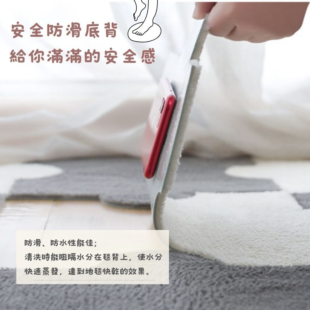 安全防滑底背給你滿滿的安全感防滑、防水性能佳;清洗時能阻隔水分在毯背上,使水分快速蒸發,達到地毯快乾的效果。