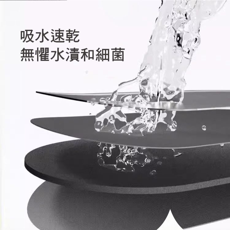 吸水速乾無懼水漬和細菌