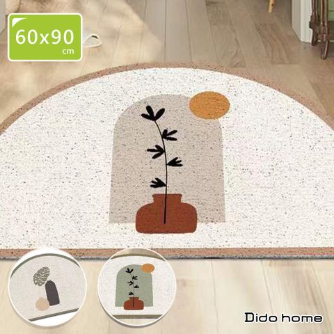 Dido home 文青風 半圓玄關門口絲圈刮泥地墊(HM168)