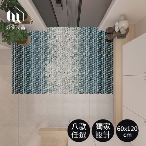 好物良品 60x120cm獨家設計藝術系_可剪裁陽台玄關絲圈刮泥地墊 除塵墊 防滑刮泥墊 腳踏墊 除塵地墊 玄關墊 入門墊 陽台地墊