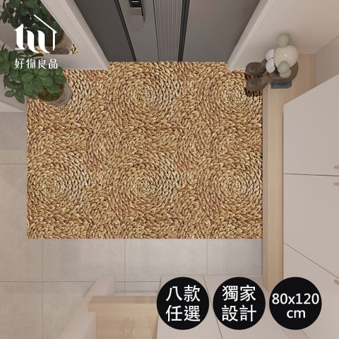 【好物良品】80x120cm獨家設計藝術系_可剪裁陽台玄關絲圈刮泥地墊 除塵墊 防滑刮泥墊 腳踏墊 除塵地墊 玄關墊 入門墊 陽台地墊