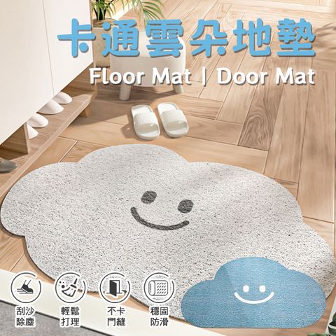 神膚奇肌 雲朵防滑刮泥地墊45x75cm 加大 防滑 好清洗
