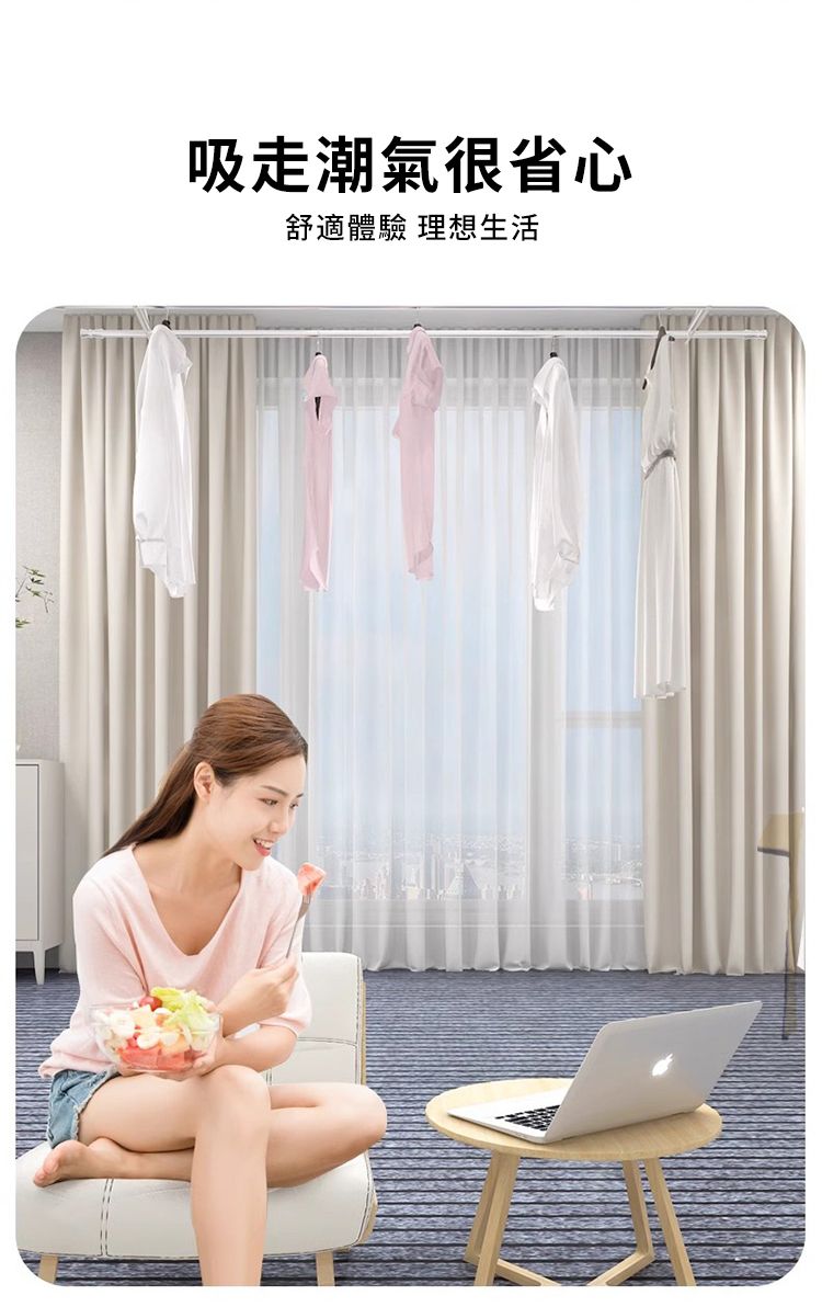 吸走潮氣很省心舒適體驗 理想生活