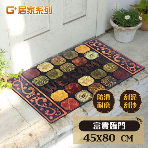 戶外地墊-45x80cm富貴臨門