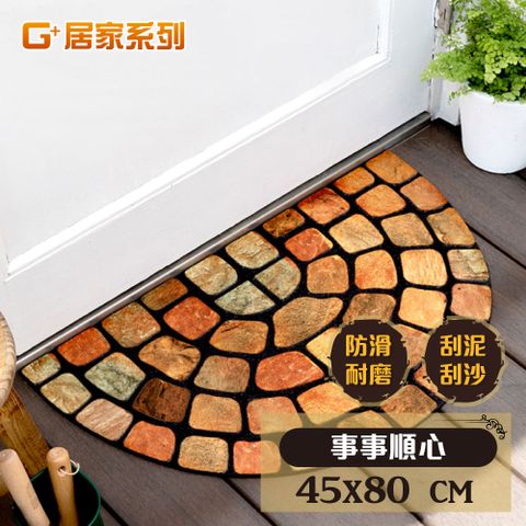 戶外地墊-45x80cm事事順心