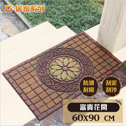 戶外地墊-60x90cm富貴花開
