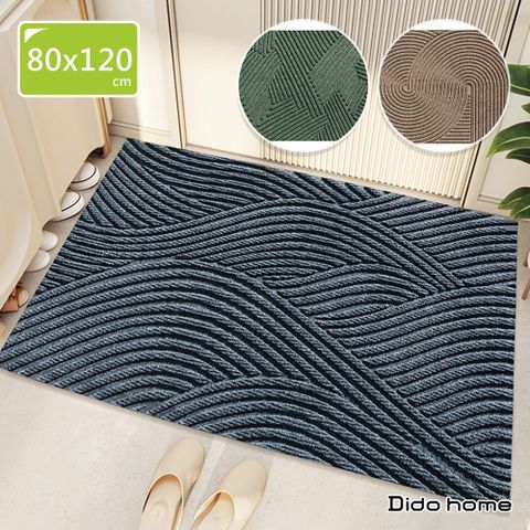 【Dido home】幾何空間 玄關門口防滑絲圈刮泥地墊-加大(HM324)