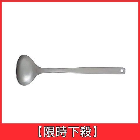 【WUZ屋子】日本柳宗理 不鏽鋼湯杓(中)