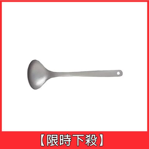 【WUZ屋子】日本柳宗理 不鏽鋼湯杓(小)