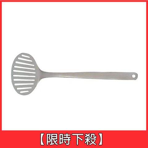 【WUZ屋子】日本柳宗理 不鏽鋼鍋鏟(大)