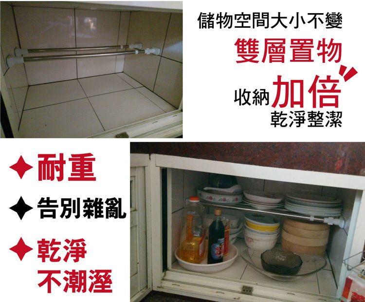 耐重告別雜亂乾淨不潮溼儲物空間大小不變雙層置物收納乾淨整潔