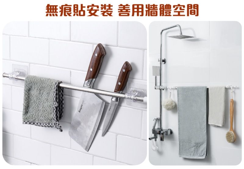 無痕 善用牆體空間