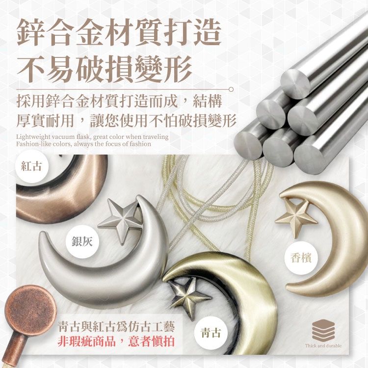  星月磁扣窗簾綁帶 無需打孔 實用與裝飾兼具 窗簾扣環束繩